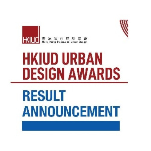 Hong Kong Institute Urban Design Award